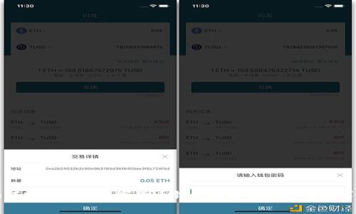 如何安全购买数字货币钱包地址及相关注意事项