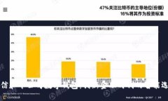 东信和平公司数字钱包：创新金融时代的智能选