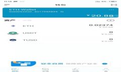 DC EP数字钱包：一站式数字资产管理解决方案